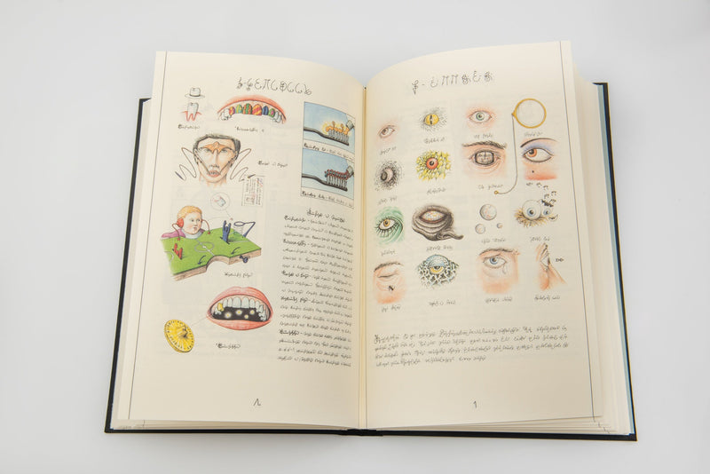 Codex Seraphinianus