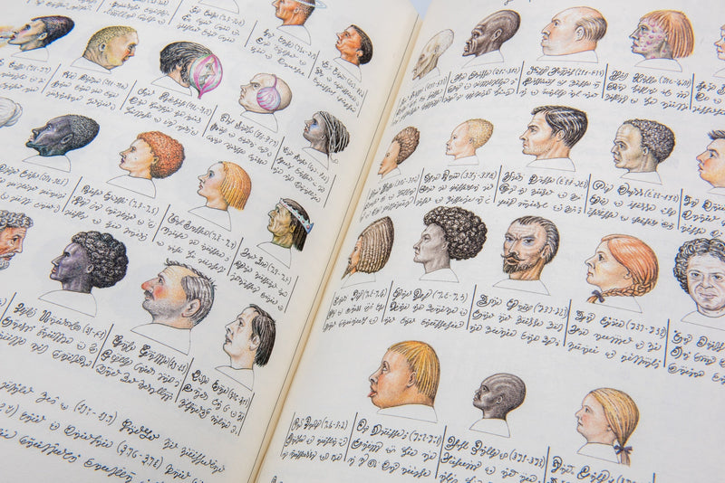 Codex Seraphinianus