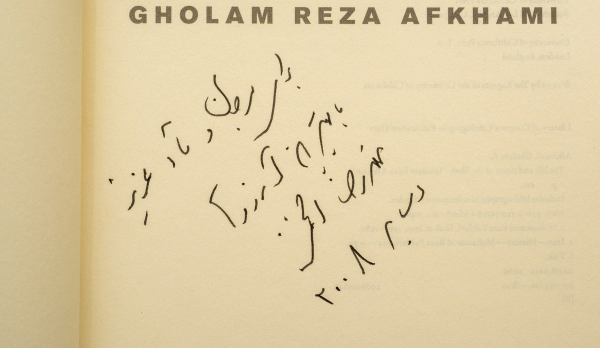The life and times of the shah