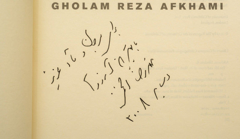 The life and times of the shah