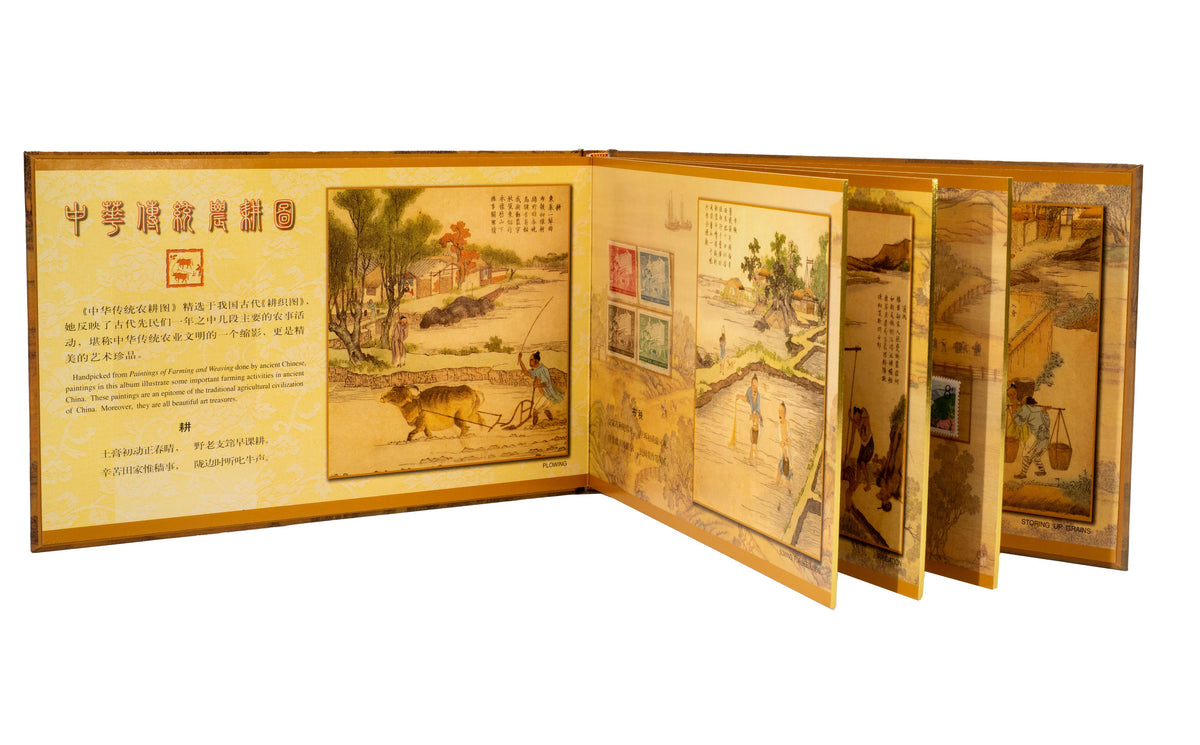 Collection of Paintings Traditional Chinese Farming