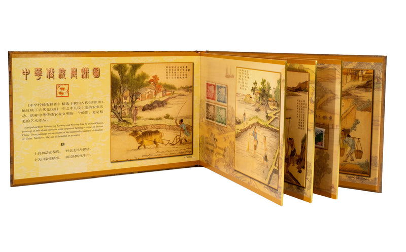 Collection of Paintings Traditional Chinese Farming