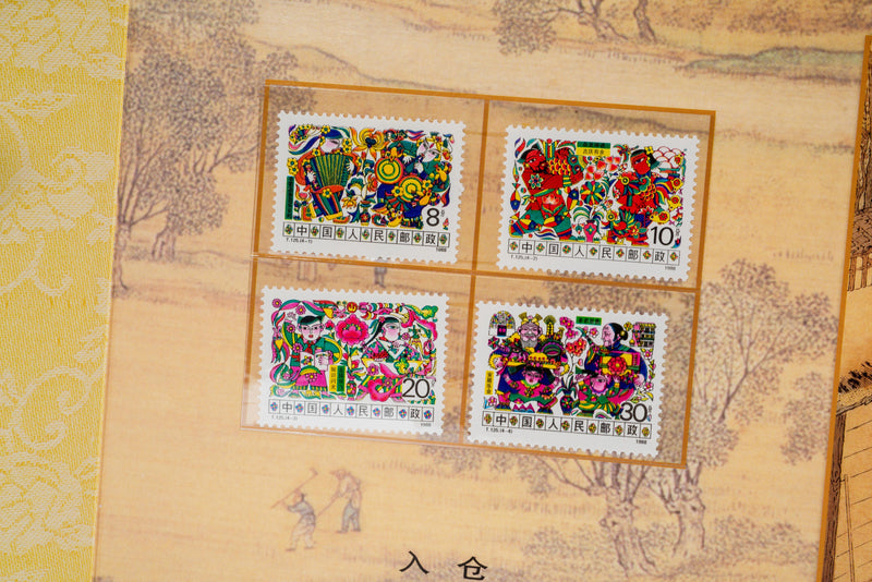 Collection of Paintings Traditional Chinese Farming